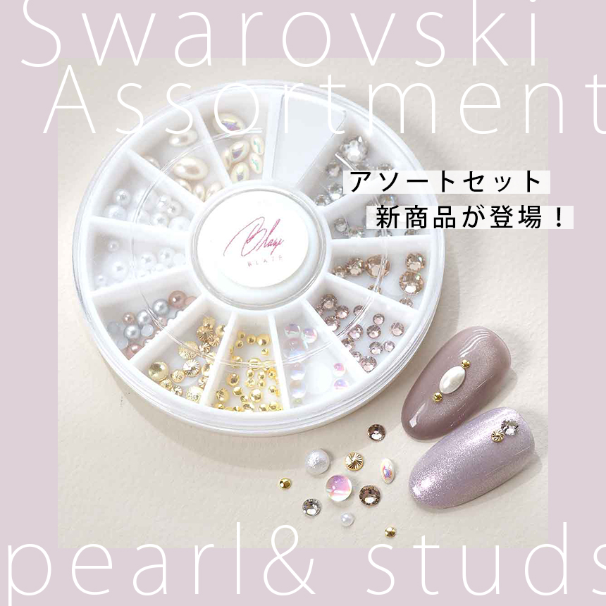 /assets/images/mv/20241016_bijou_sp.jpg