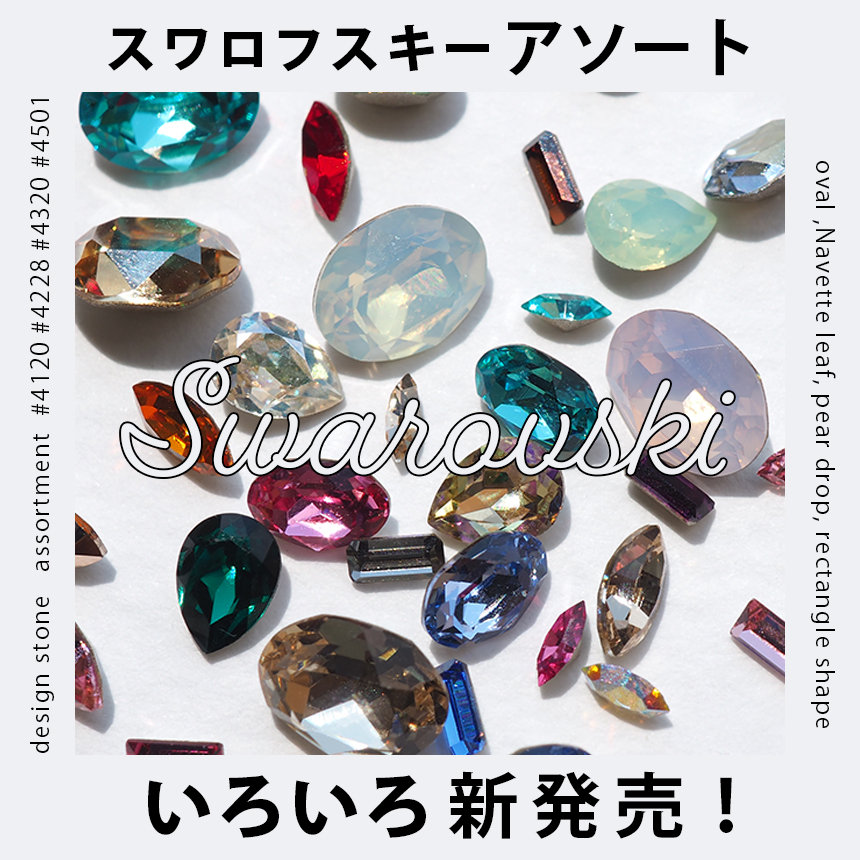 /assets/images/mv/20241016_bijou_sp.jpg