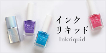 ネイル用品専門オンライン通販店BLAZE【ブレイズ】ジェルネイル
