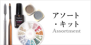 ネイル用品専門オンライン通販店BLAZE【ブレイズ】ジェルネイルも豊富