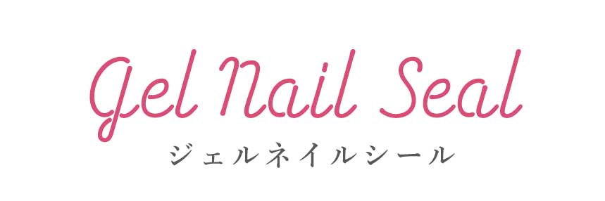 タイトル