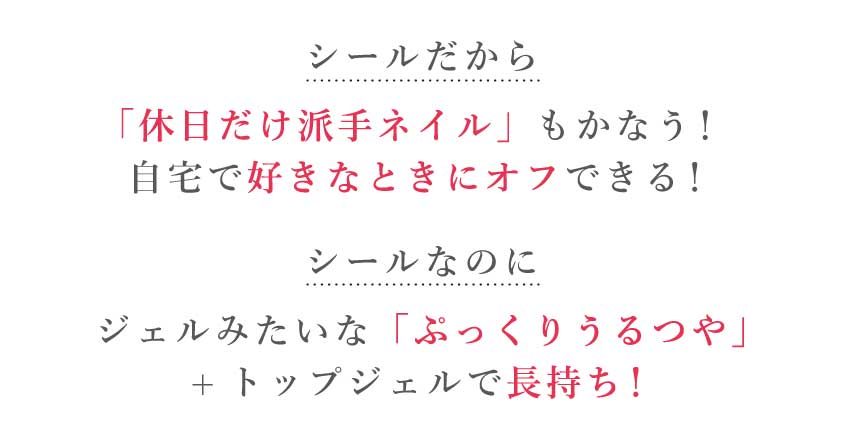 ダズリング