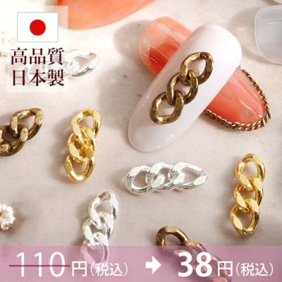 3連 メタル チェーン パーツ 約4.25×13.0mm 4個入り