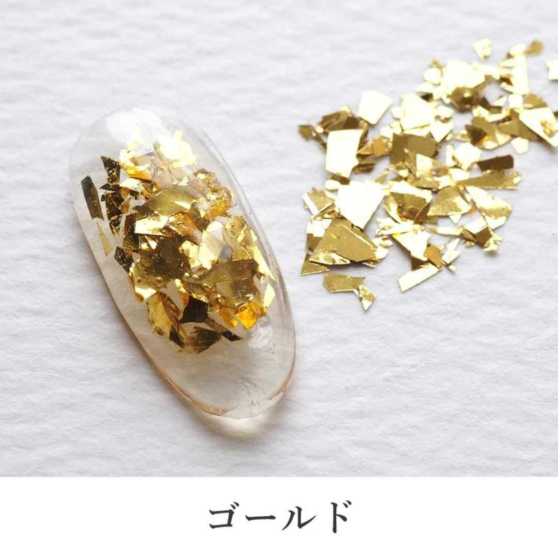 ホログラム 乱切り ランダムサイズ 約1g入り | BLAZE【ブレイズ