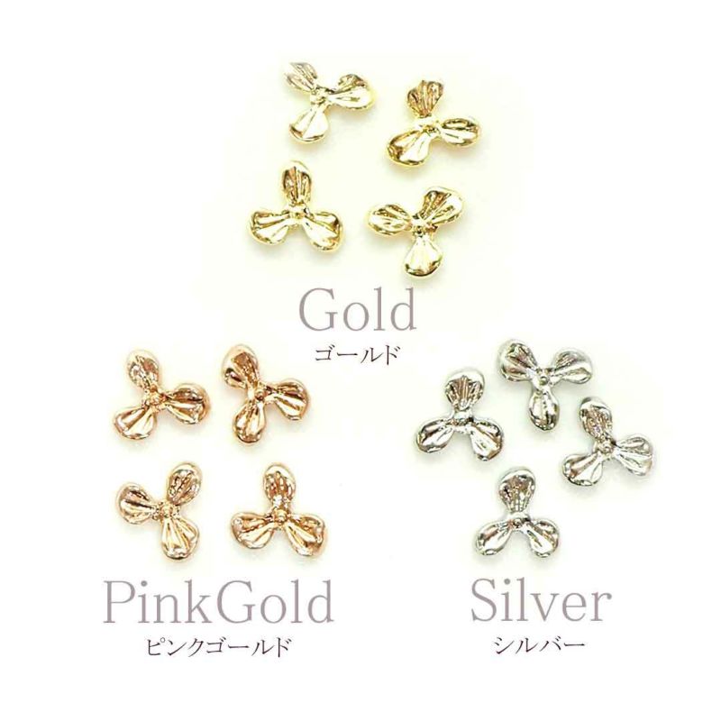 メタルパーツ フラワー 約4.5×4.5mm 4個入り | BLAZE【ブレイズ