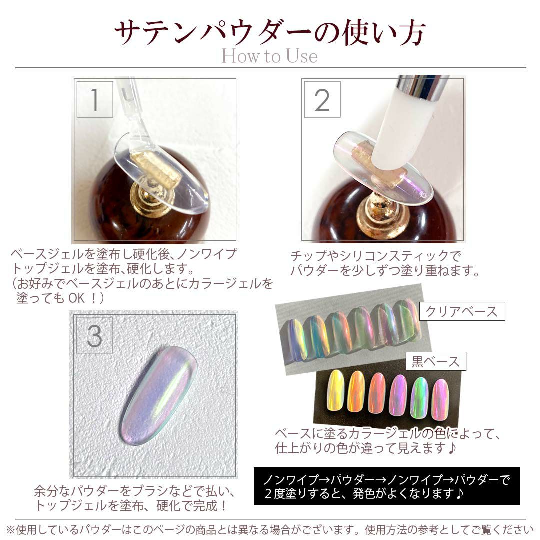サテンパウダー 約0 5g入り Blaze ブレイズ ネイルパーツ専門 オンラインショップ