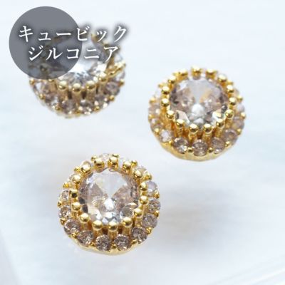 ビジュー キュービックジルコニア ラウンド カーブ付き 約6.8×6.8mm 2個入り