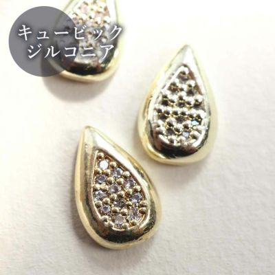 ビジュー キュービックジルコニア ドロップ カーブ付き 約5.9×10.0mm 2個入り