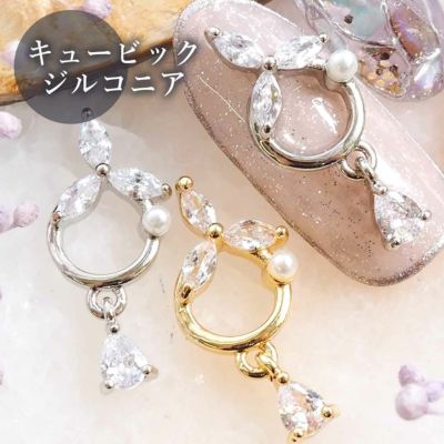 スウィングビジュー キュービックジルコニア フラワーラウンド カーブ付き 約9.0×19.0mm