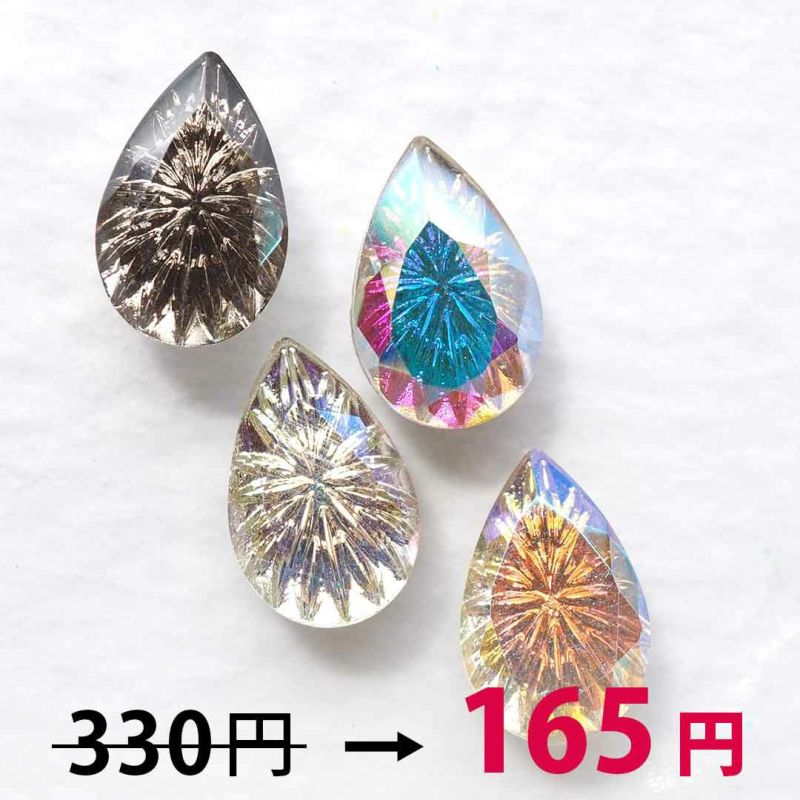 デザイン ガラスラインストーン フラットバック ドロップ カーブ付き 約10.0×6.4mm 3個入り
