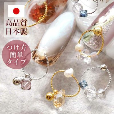 ビジューチェーン ラウンドデザイン 約10.0×12.0～17.0mm