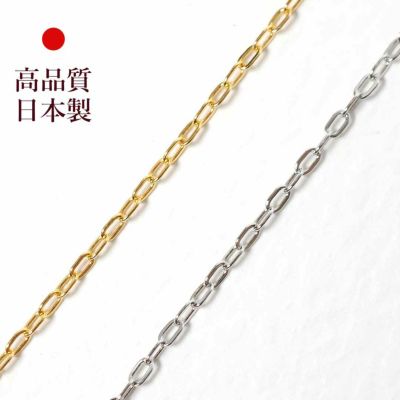 メタル スエッジチェーン 極細 約15cm 幅1.0mm | BLAZE【ブレイズ