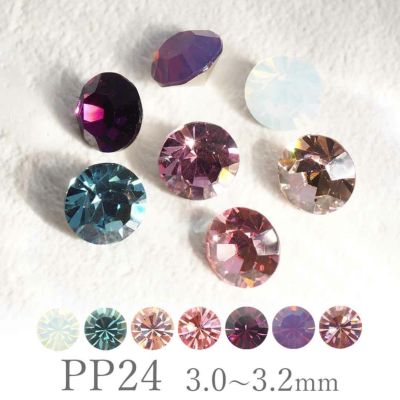プレシオサ Vカット チャトン PP24 カラー 約25個入り
