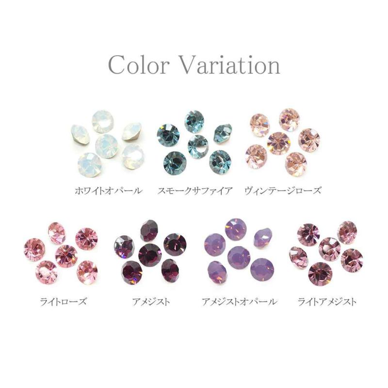 プレシオサ Vカット チャトン PP31 カラー 約25個入り | BLAZE