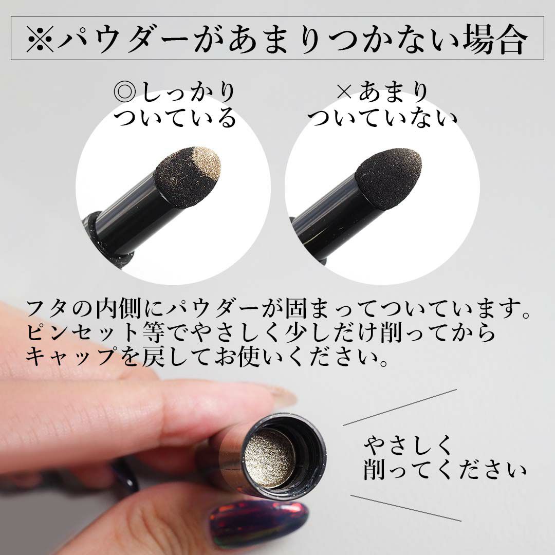 スティックラスターミラーパウダー | BLAZE【ブレイズ】 ネイルパーツ