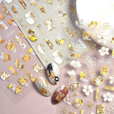 デザインシール ゴールド＆ホワイト