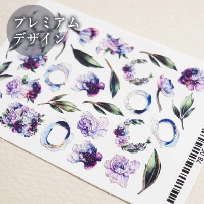 ウォーターネイルシール　エンボスマット　パープルフラワー＆リーフ