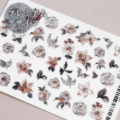 ウォーターネイルシール　エンボスクリスタルクラシカルフラワー