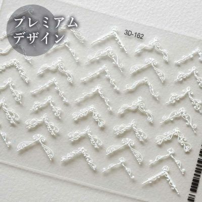 ウォーターネイルシール　エンボスマット　ホワイトデザインアーチ