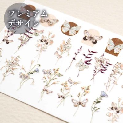 ウォーターネイルシール　エンボスマット　フラワー＆バタフライ