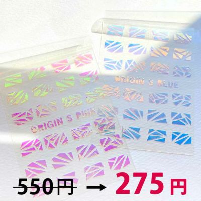オーロラ乱切りデザインシール