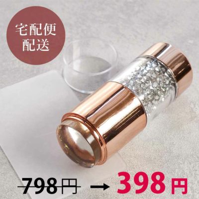 スタンパー　ツイン　スクレーパー付き　 【宅配便配送】