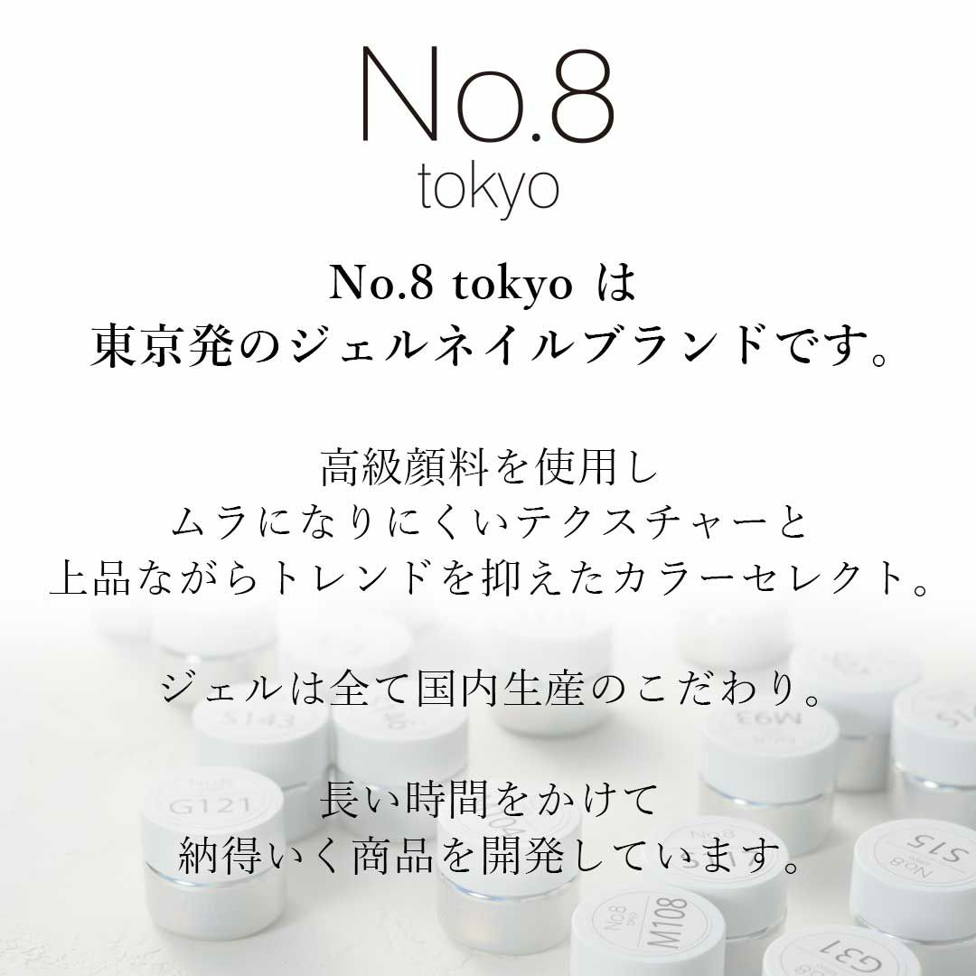 C129 クリアブラック カラージェル No.8 | BLAZE【ブレイズ】 ネイル