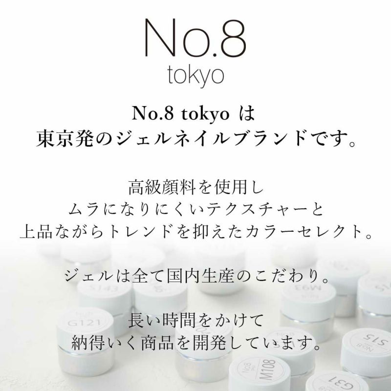 S418 シアーパールサンドベージュ カラージェル No.8 | BLAZE