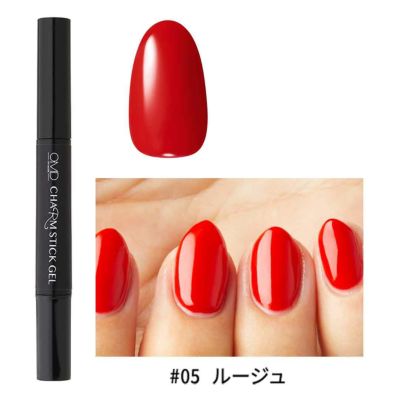 #05　ルージュ　チャームスティックジェル　カラージェル　OMD