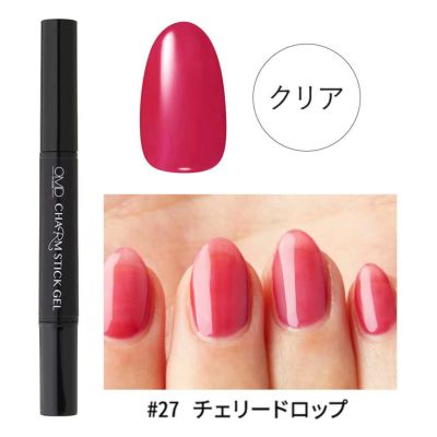 #27　チェリードロップ　チャームスティックジェル　カラージェル　OMD