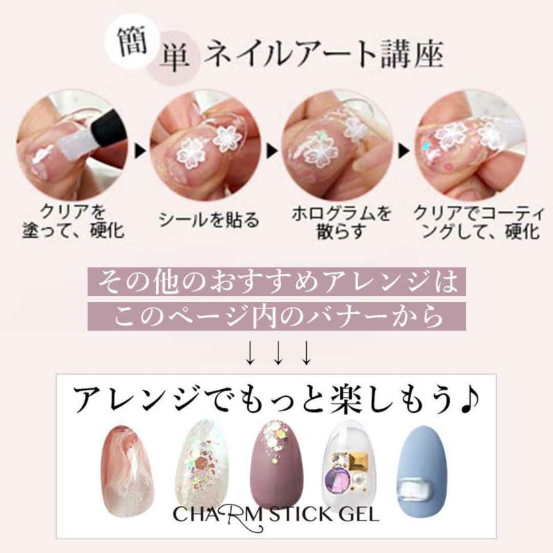 THE FAVORI  クリームジェル 6点セット GG01.jpg