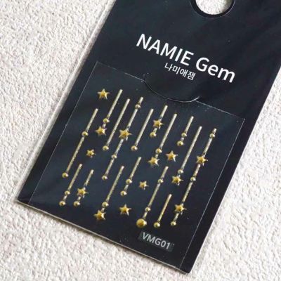 エンボスシール　シューティングスター　the NAMIE