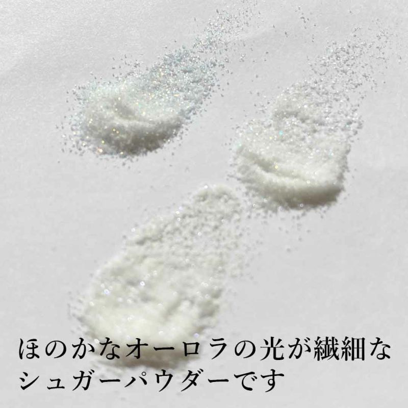 シュガーパウダー 約2.0g入り | BLAZE【ブレイズ】 ネイルパーツ