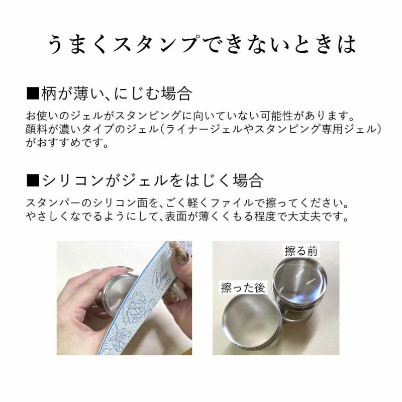 スタンピングプレート ナチュラルフラワー＆英字 | BLAZE【ブレイズ