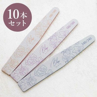 ゼブラファイル ダイヤ型　10本セット　100G/180G/240G