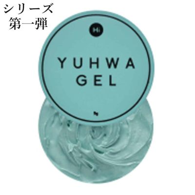 CADET MINT　YUHWA第一弾クリームカラージェル　ノンワイプ マット　HiGel　約9g　【宅配便配送】