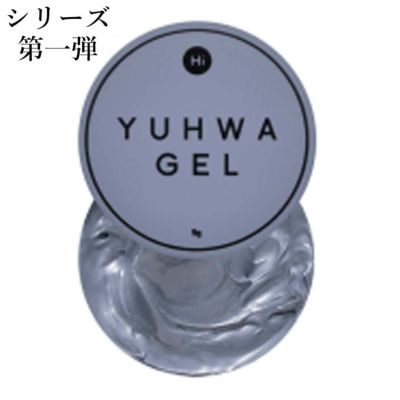SLATE GRAY　YUHWA第一弾クリームカラージェル　ノンワイプ マット　HiGel　約9g　【宅配便配送】