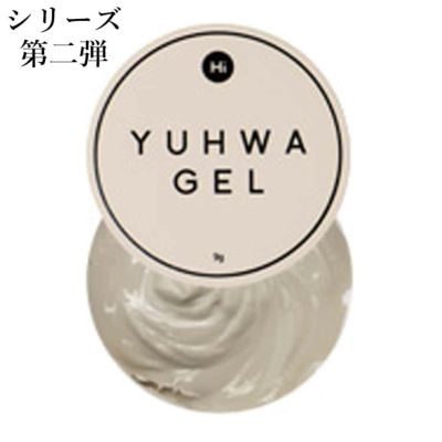 LINEN　YUHWA第二弾クリームカラージェル　HiGel　約9g　【宅配便配送】