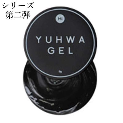 MIDNIGHT　YUHWA第二弾クリームカラージェル　ノンワイプ マット　HiGel　約9g　【宅配便配送】