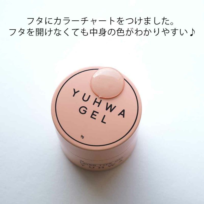 リニューアル】YUHWAブライトカラー クリームカラージェル 8色
