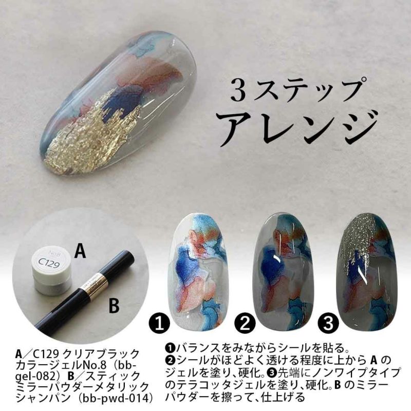 ネイルアート用品(筆など) kkk k.k.k.nailのネイルデザイン[No.4285452]｜ネイルブック