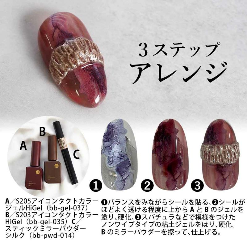 あややんページ　ネイルパーツ あじさいカラーキット | BLAZE【ブレイズ】 ネイルパーツ専門