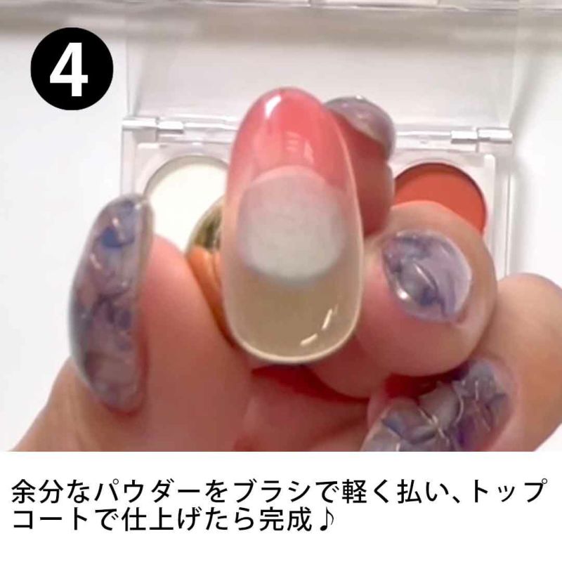 グラデーションパレット 9色入り | BLAZE【ブレイズ】 ネイル
