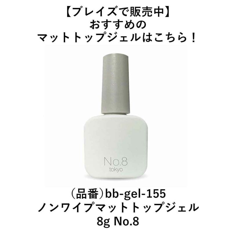 apres アプレ】人気色 インク 5本セット ブレンディングリキッド