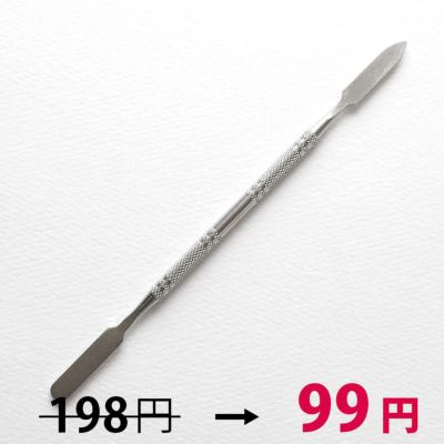 2wayスパチュラ 長さ16.0cm