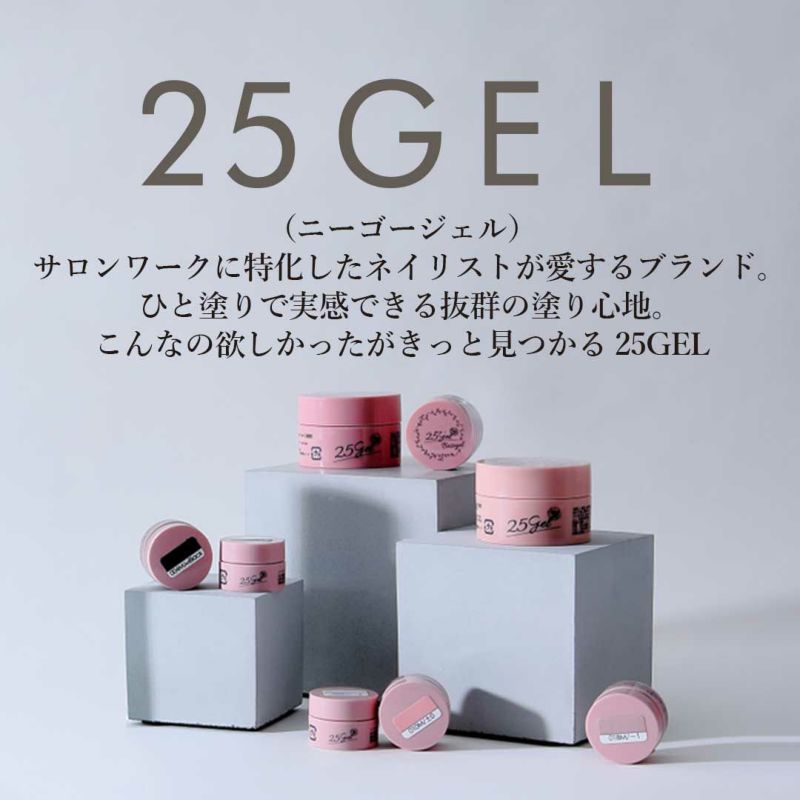 在庫限り】047MAG マグネットカラージェル 25gel | BLAZE【ブレイズ】 ネイルパーツ専門 オンラインショップ