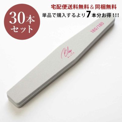 【送料無料】スポンジバッファー ダイヤ型　30本セット 180G　【宅配便配送】