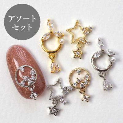 スウィングビジュー お試しアソート 6個入り