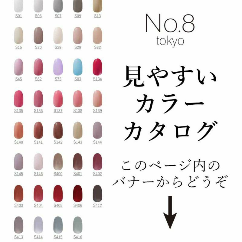 C133R クリアダークブラウン カラージェル No.8 | BLAZE【ブレイズ