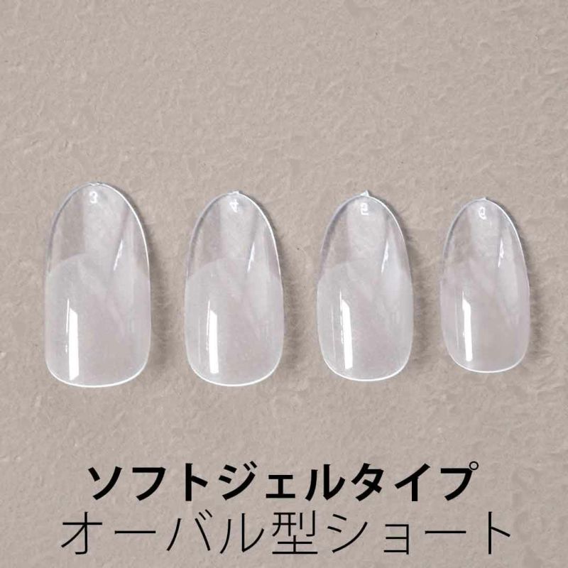 その♥ ネイルチップ ショートオーバル ネイルチップ ショートオーバル レギュラー オーバル 繰り返し